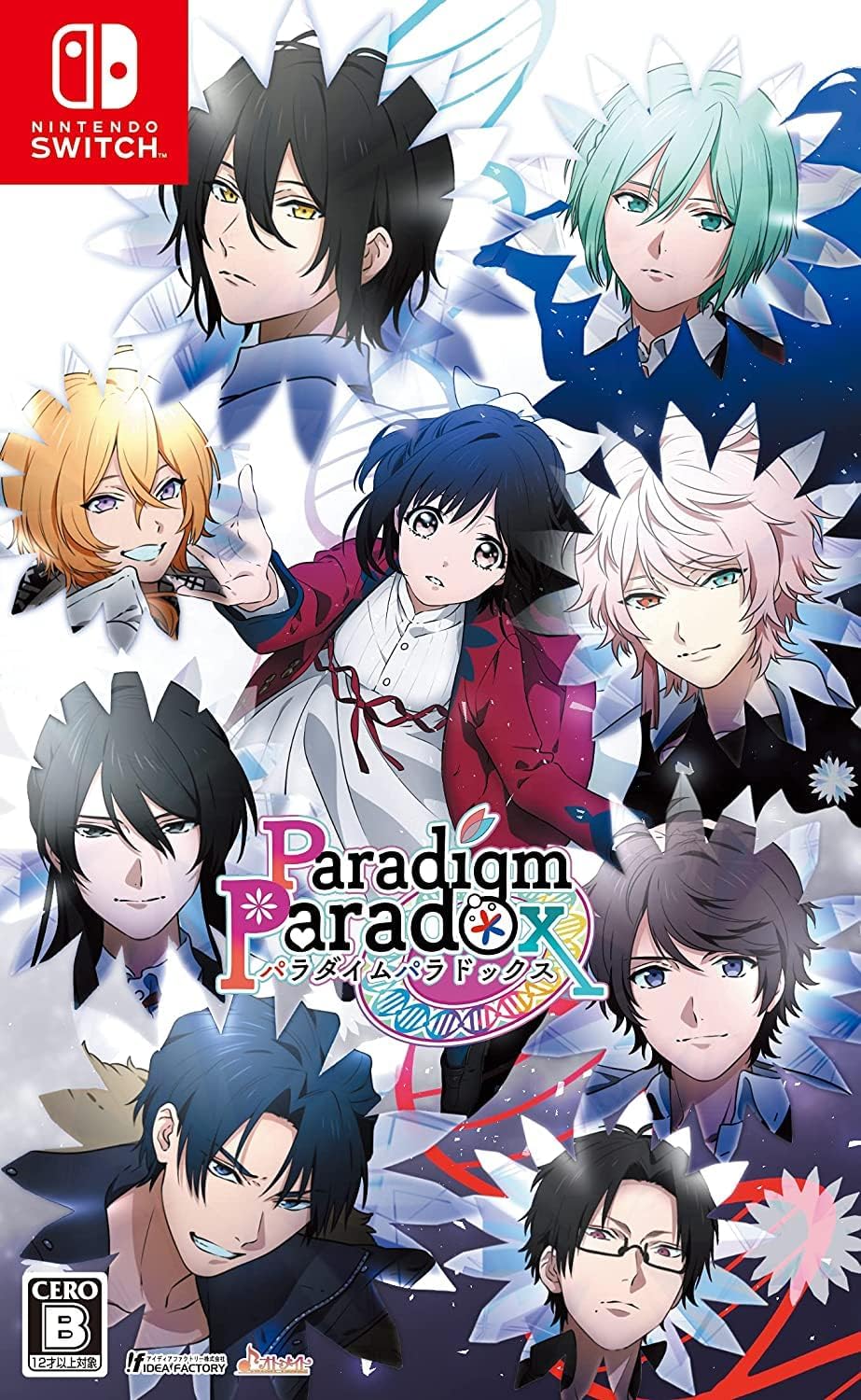 Nintendo Switch Paradigm Paradox - official Japanese front cover