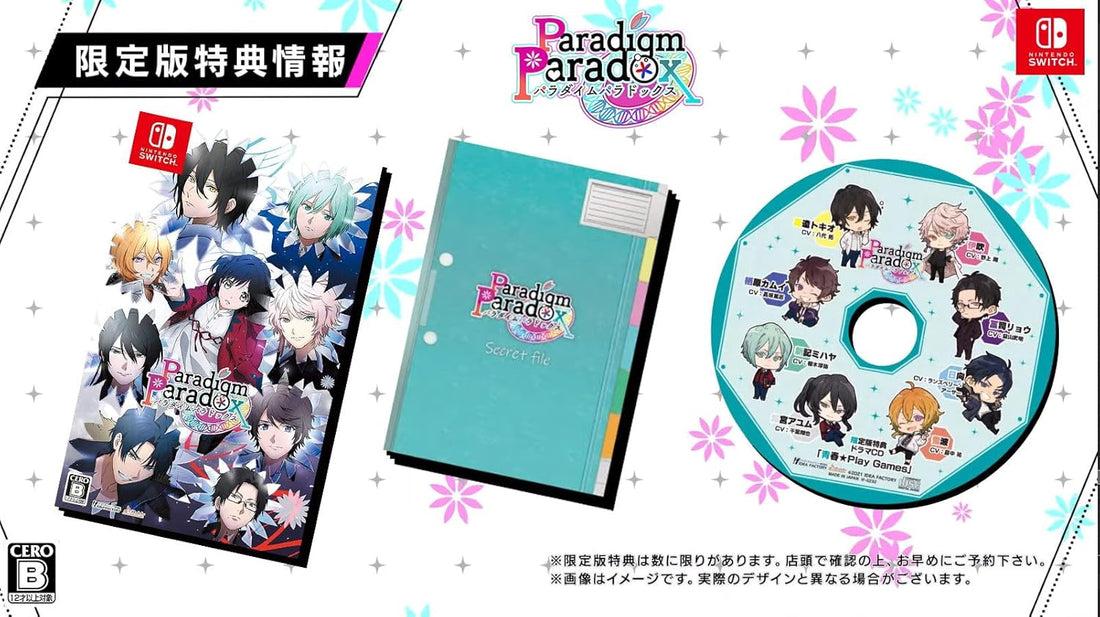 Paradigm Paradox Limited Edition - official Nintendo Switch collector box, special booklet and drama CD