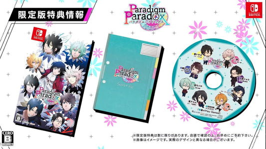 Paradigm Paradox Limited Edition - official Nintendo Switch collector box, special booklet and drama CD