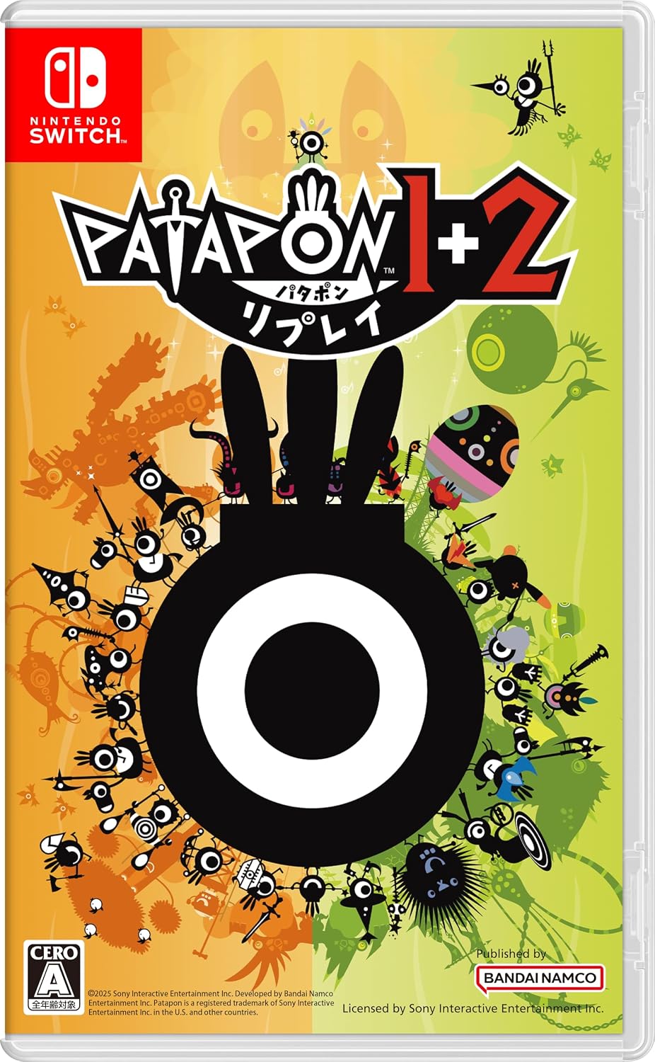 Nintendo Switch Patapon 1+2 Replay - official Japanese front cover