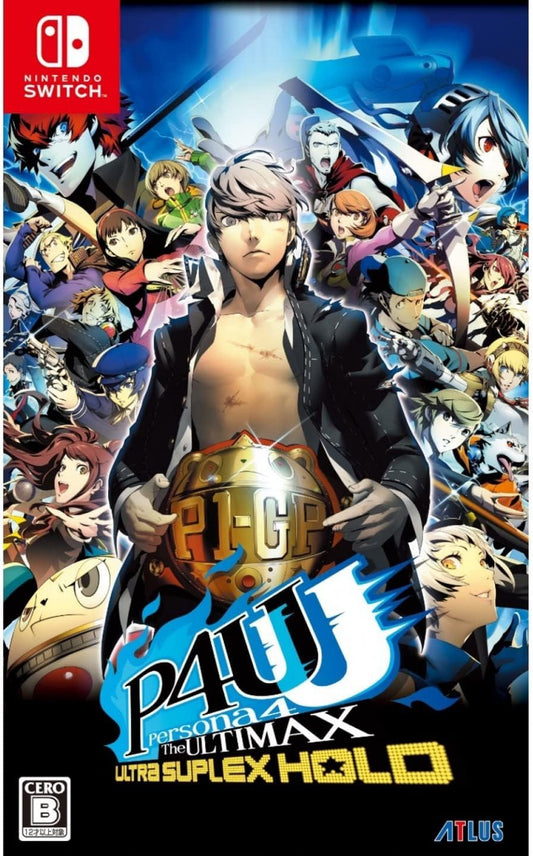 Nintendo Switch Persona 4 Arena Ultimax - official Japanese front cover