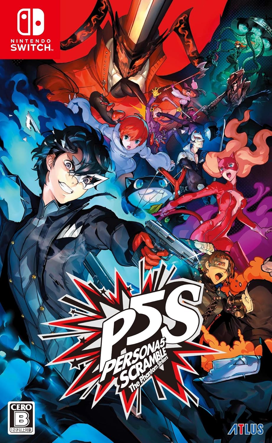 Nintendo Switch Persona 5 Scramble: The Phantom Strikers - official Japanese front cover