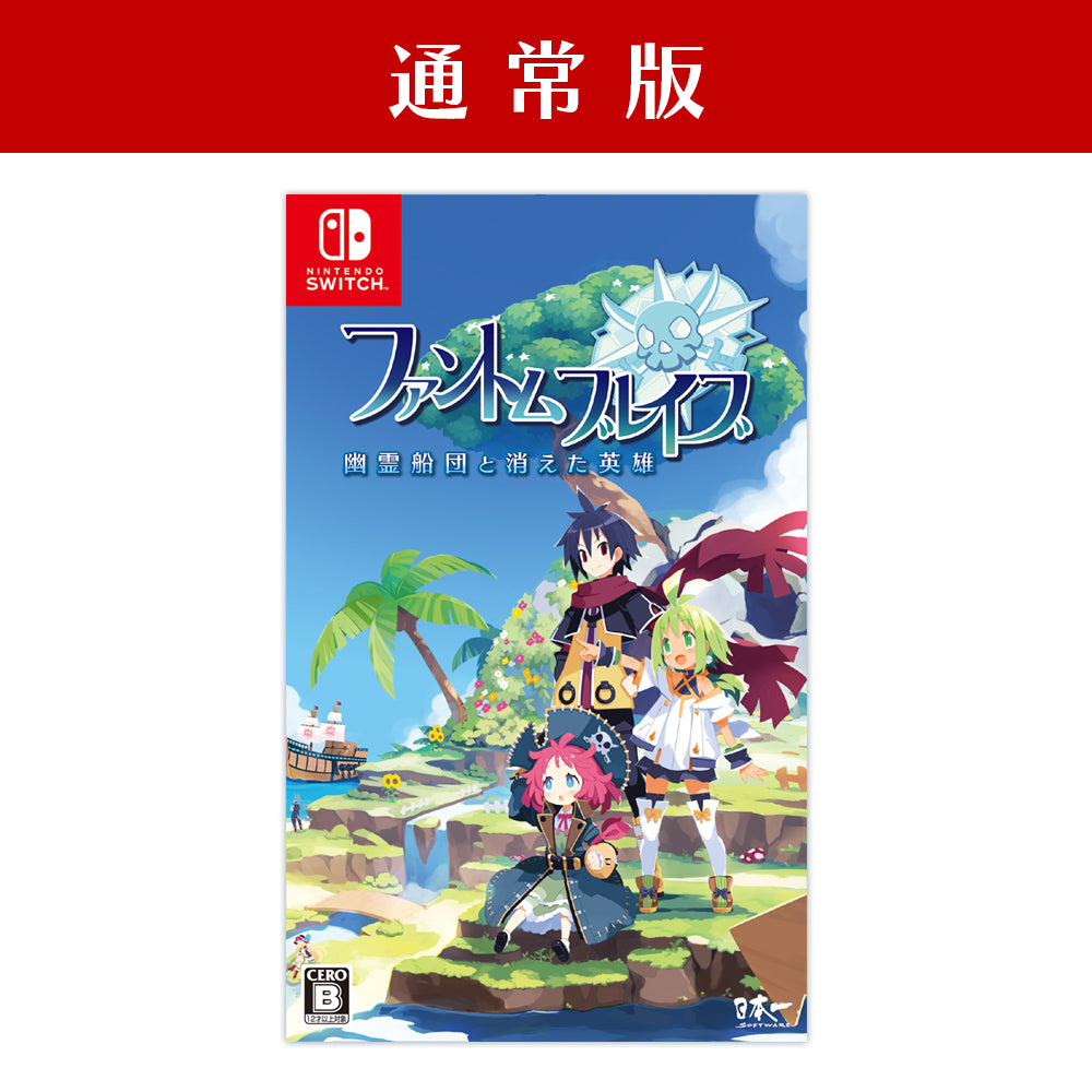 Nintendo Switch Phantom Brave: The Lost Hero - official Japanese Nintendo Switch standard-edition package