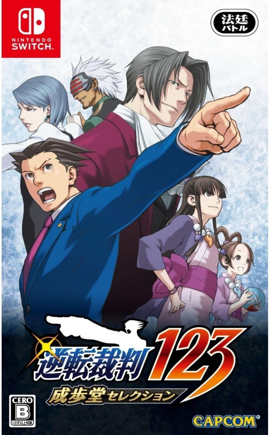 Nintendo Switch Phoenix Wright: Ace Attorney Trilogy - official Japanese front cover