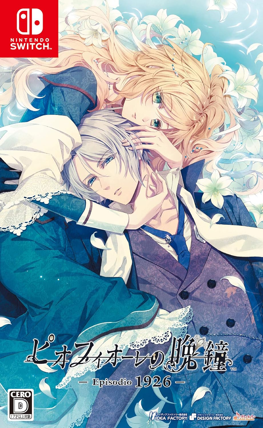 Nintendo Switch Piofiore: Episodio 1926 - official Japanese front cover