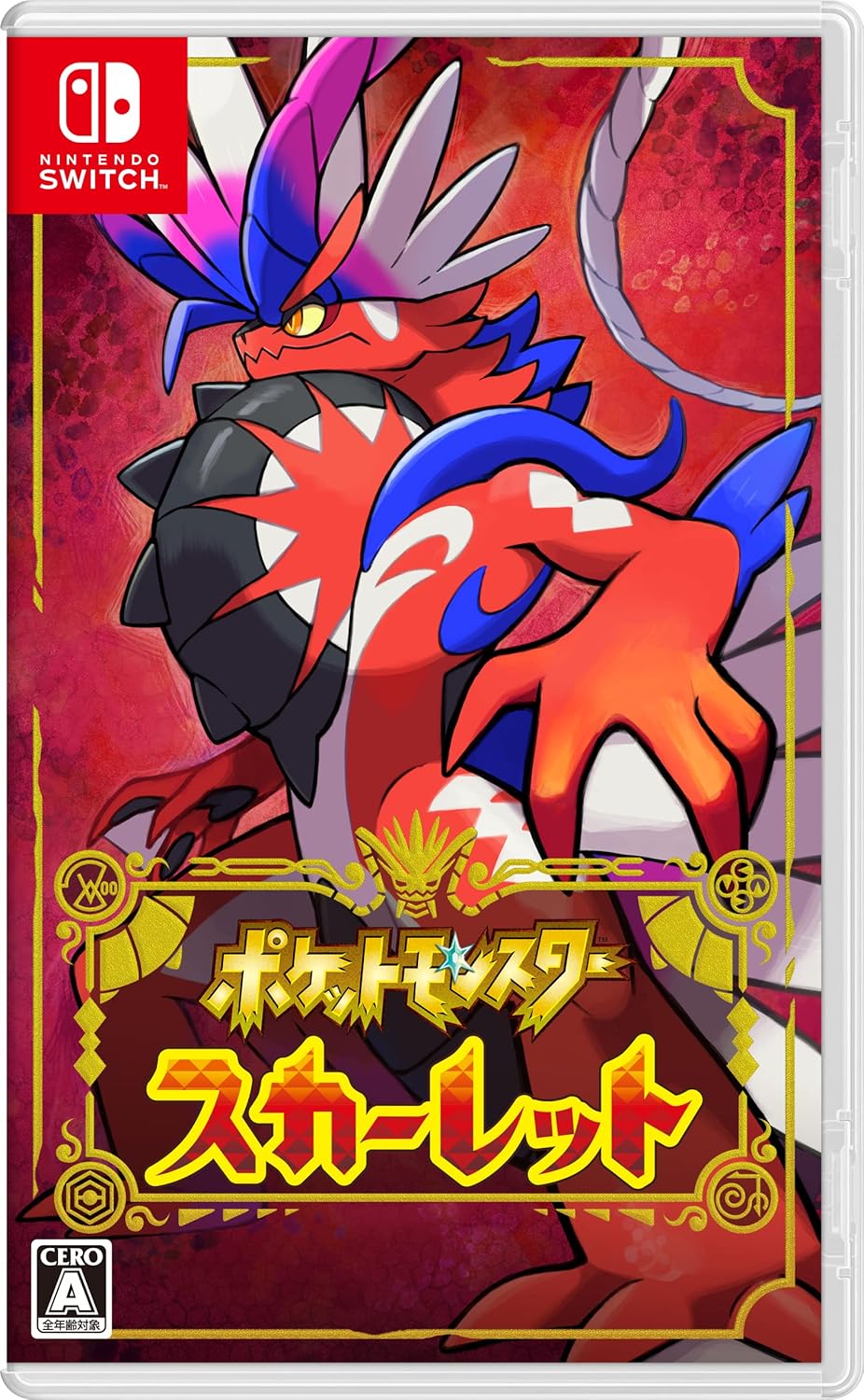 Nintendo Switch Pokémon Scarlet - official Japanese front cover