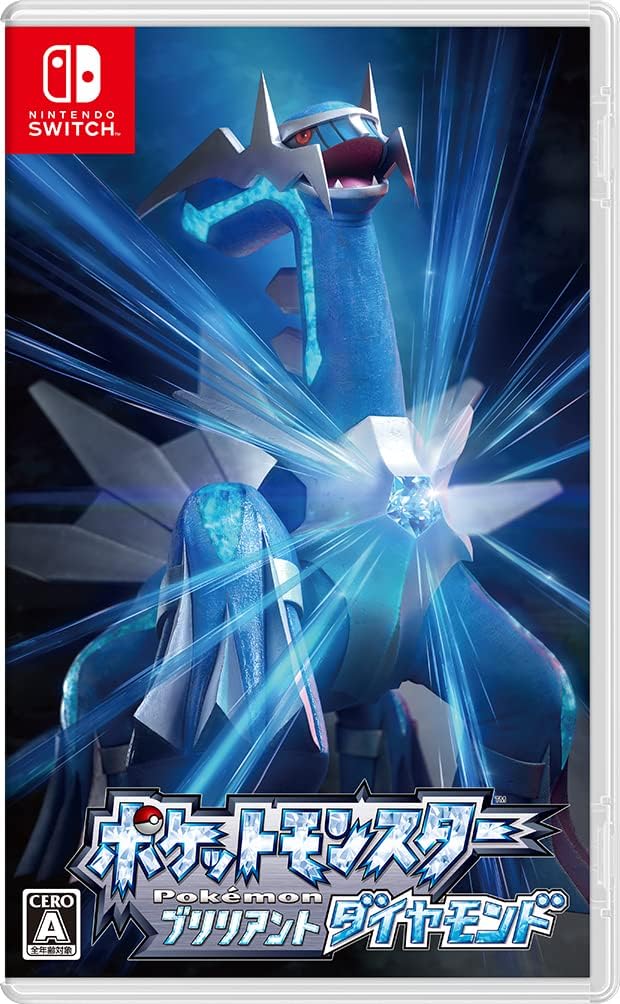 Nintendo Switch Pokemon Brilliant Diamond - official Japanese front cover
