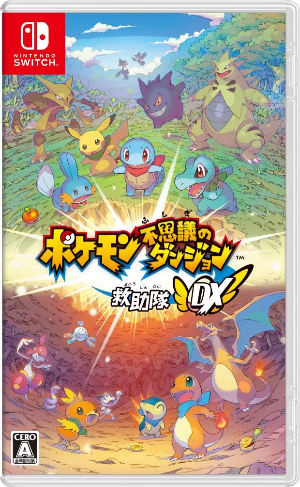 Nintendo Switch Pokemon Mystery Dungeon: Rescue Team DX - official Japanese front cover