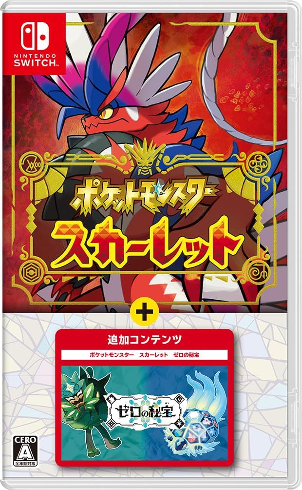 Nintendo Switch Pokemon Scarlet + The Hidden Treasure of Area Zero - official Japanese front cover