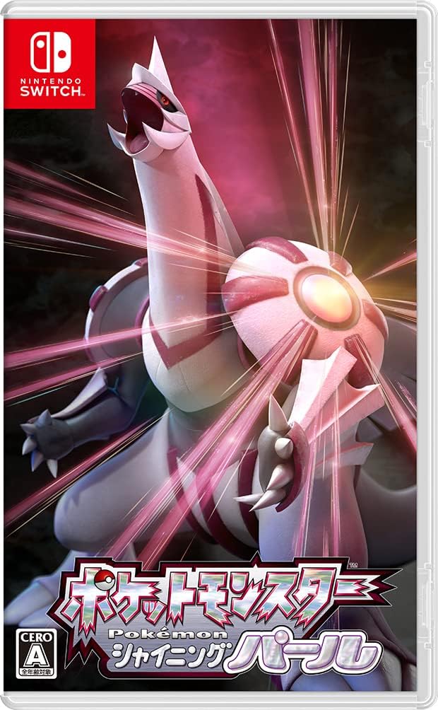 Nintendo Switch Pokemon Shining Pearl - official Japanese front cover