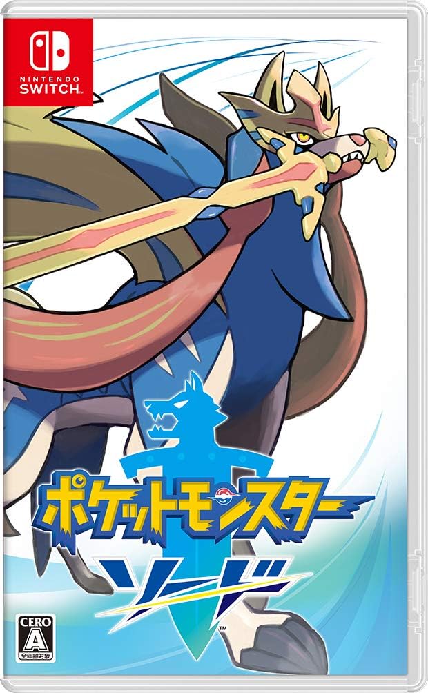 Nintendo Switch Pokemon Sword - official Japanese front cover