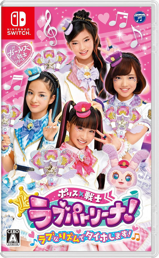 Nintendo Switch Police x Warrior Lovepatrina! Love na Rhythm de Taiho Shimasu! - official Japanese front cover