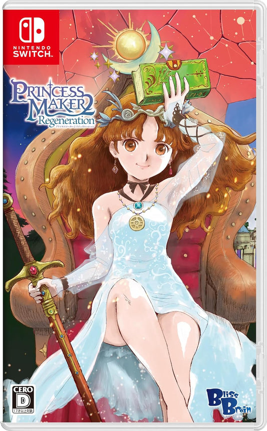 Nintendo Switch Princess Maker 2 Regeneration - official Japanese front cover