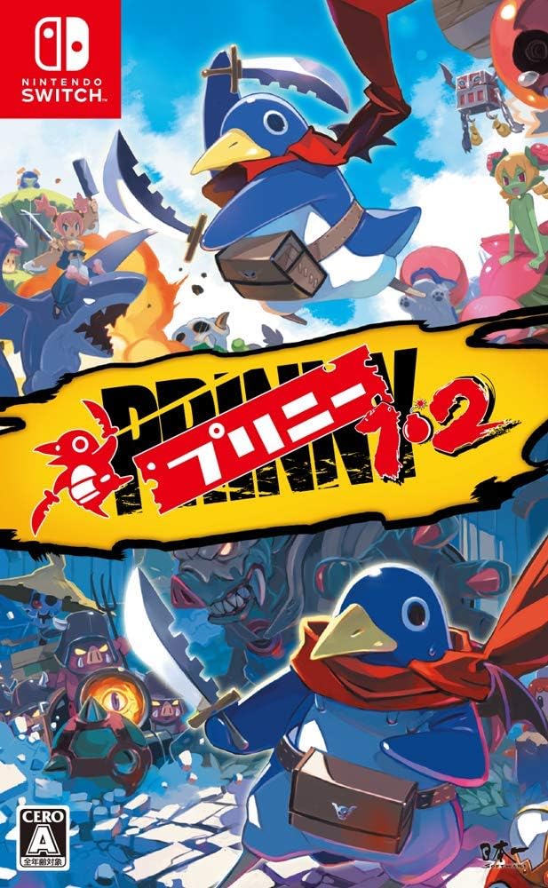 Nintendo Switch Prinny 1・2 - official Japanese front cover
