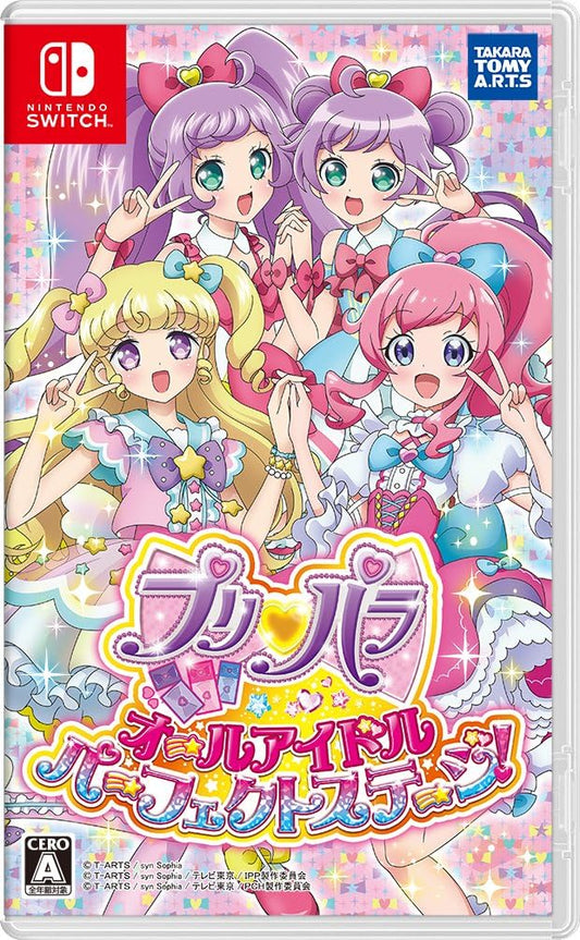 Nintendo Switch PriPara All Idol Perfect Stage! - official Japanese front cover