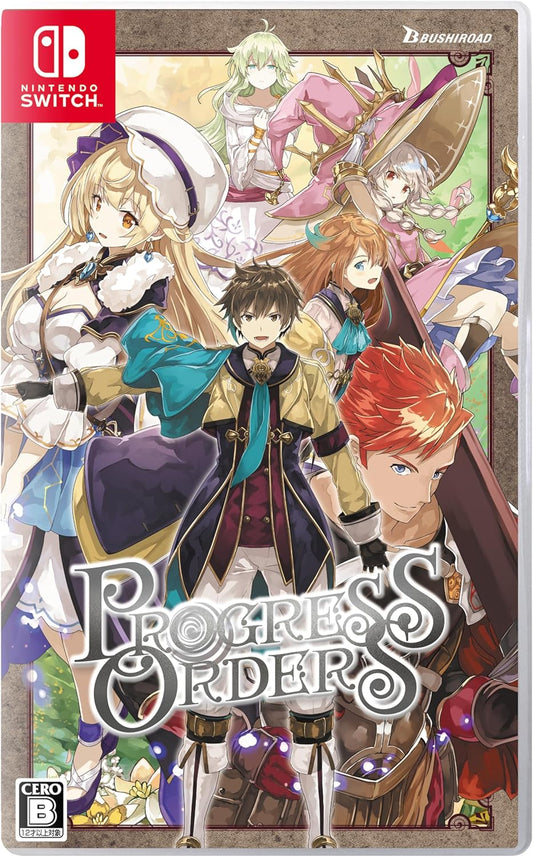 Nintendo Switch Progress Orders - official Japanese front cover