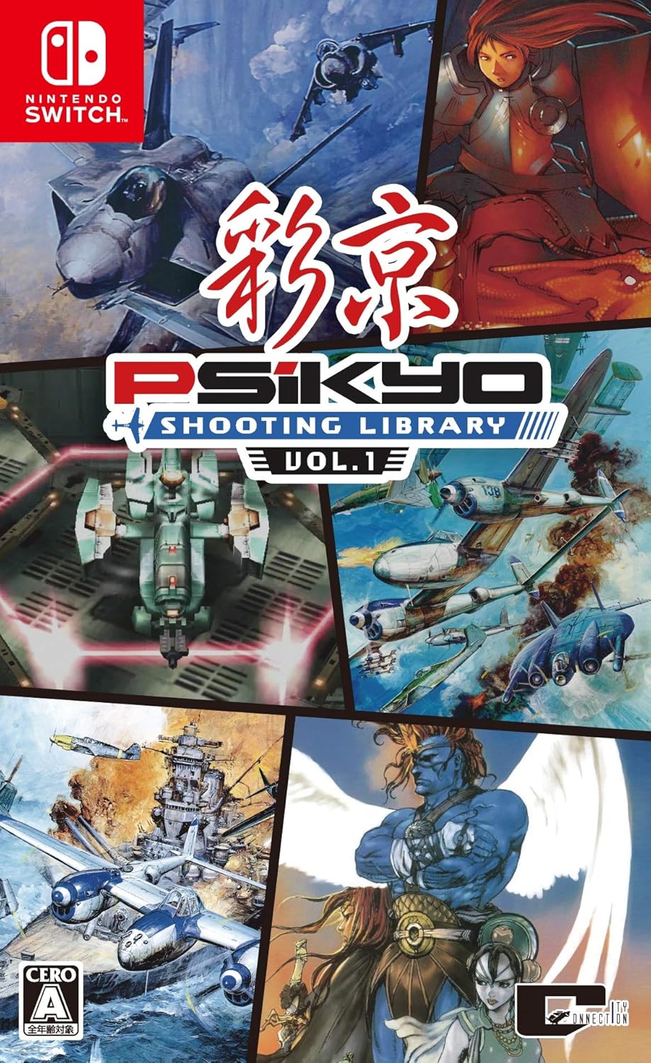 Nintendo Switch Psikyo Shooting Library Vol. 1 - official Japanese front cover