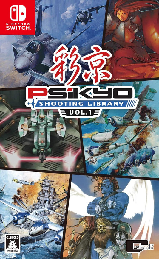 Nintendo Switch Psikyo Shooting Library Vol. 1 - official Japanese front cover