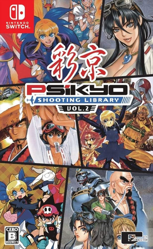 Nintendo Switch Psikyo Shooting Library Vol. 2 - official Japanese front cover