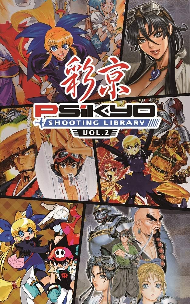 Nintendo Switch Psikyo Shooting Library Vol. 2 Limited Edition - official Japanese collector edition