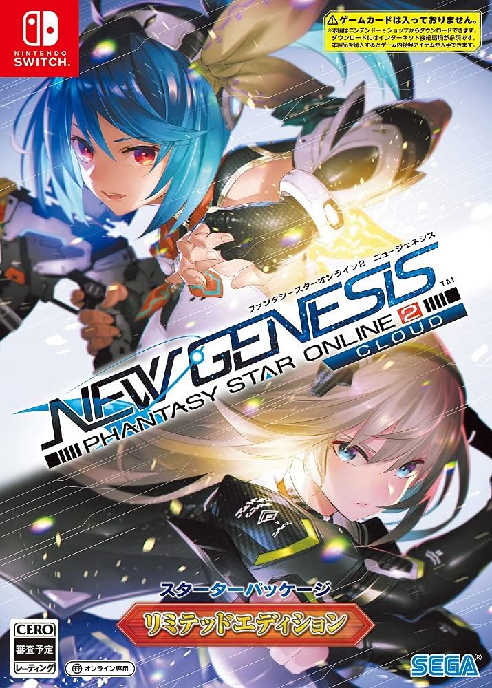Nintendo Switch PSO2 New Genesis Cloud Starter Limited Edition - official Japanese collector edition