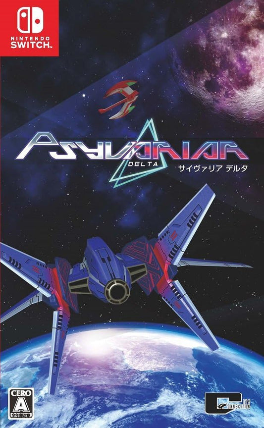 Nintendo Switch Psyvariar Delta - official Japanese front cover