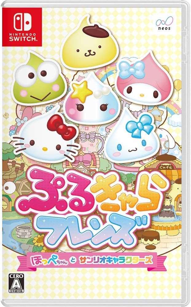 Nintendo Switch Puruchara Friends: Hoppe-chan and Sanrio Characters - official Japanese physical edition
