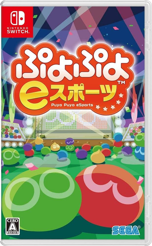 Nintendo Switch Puyo Puyo eSports - official Japanese front cover