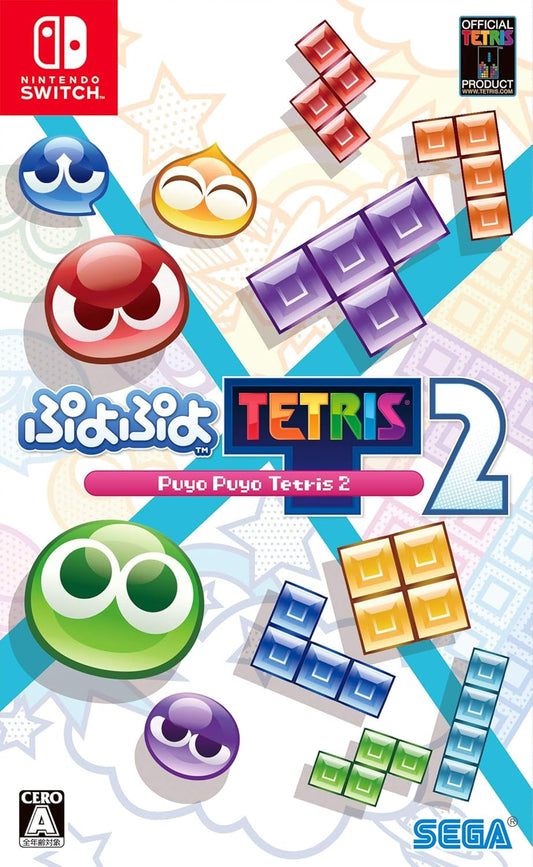 Nintendo Switch Puyo Puyo Tetris 2 - official Japanese front cover