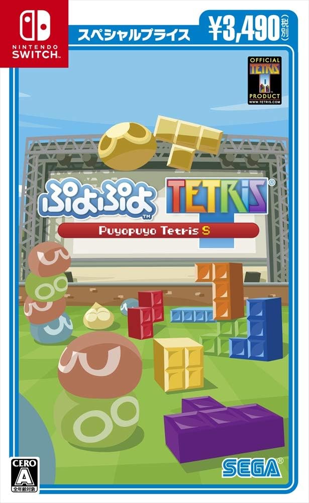 Nintendo Switch Puyo Puyo Tetris S Special Price - official Japanese front cover