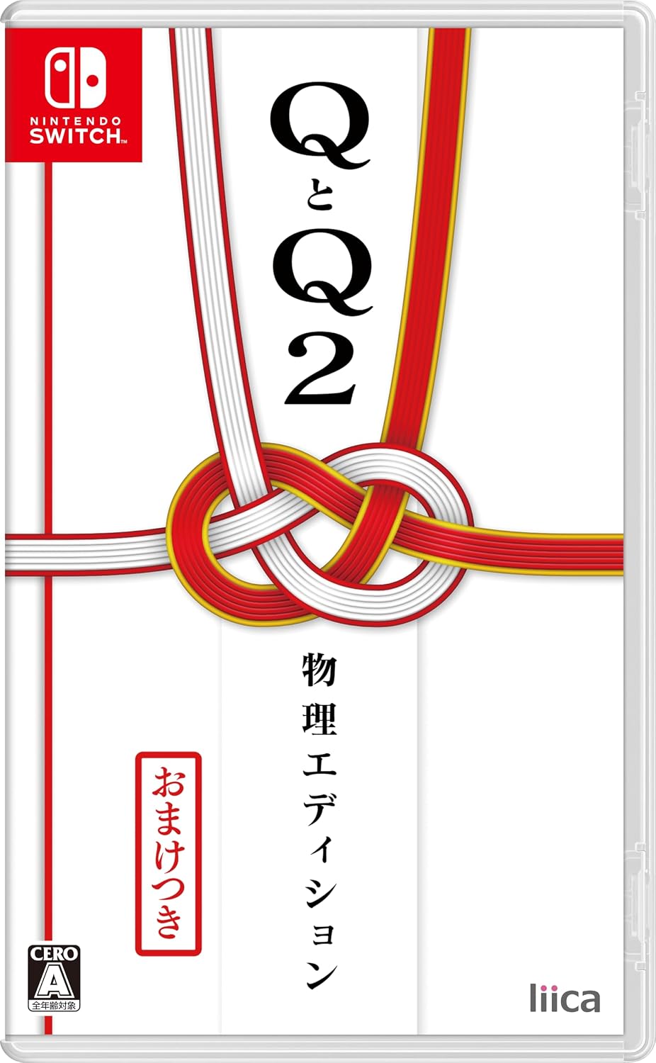 Nintendo Switch Q & Q2 Physical Edition - official Japanese front cover