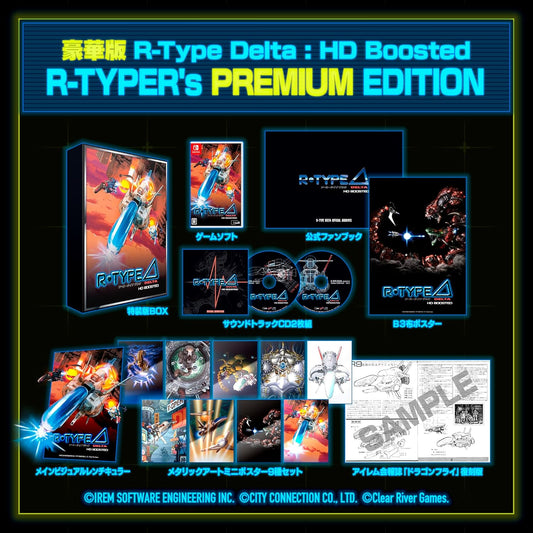 R-Type Delta HD Boosted R-TYPER’s Premium Edition - official Nintendo Switch premium collector box and expanded physical bonus set