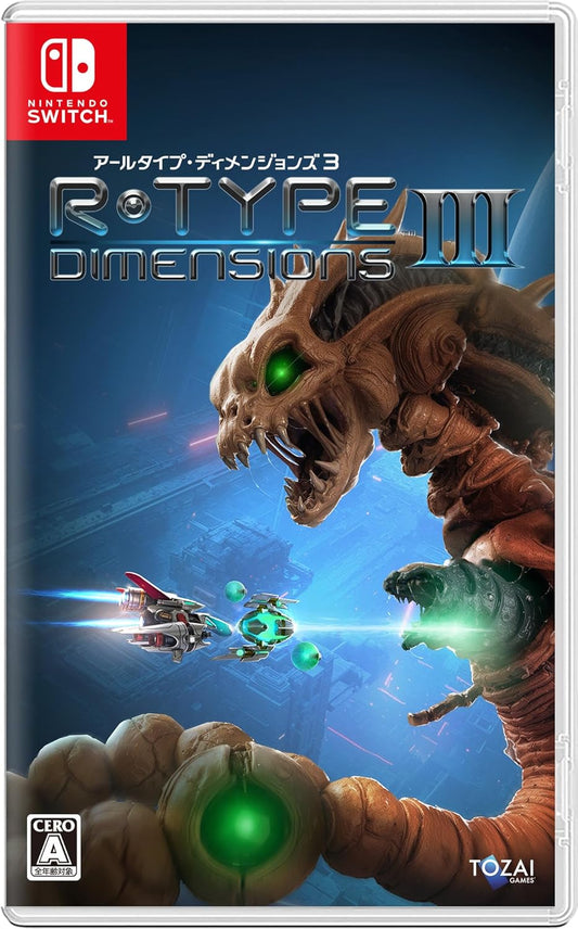 R-Type Dimensions III Nintendo Switch Japanese edition front cover