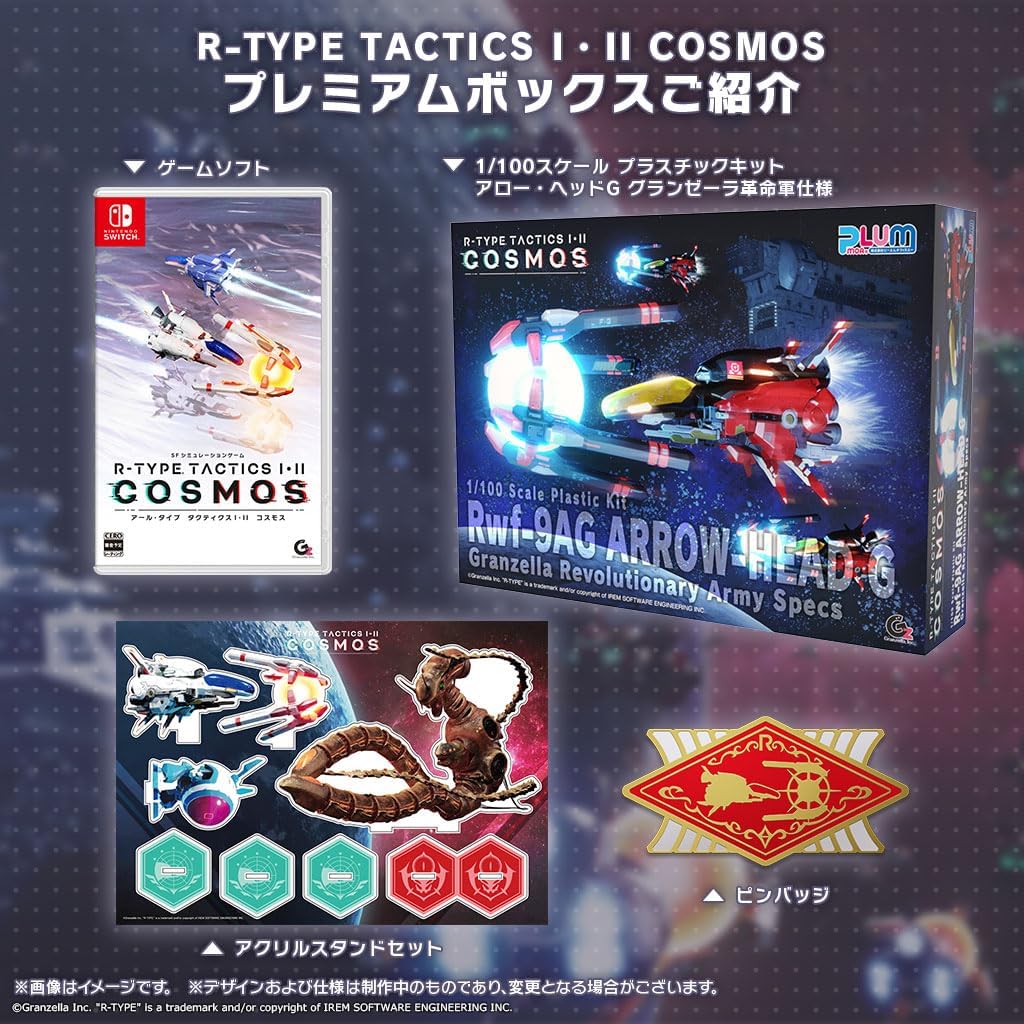 R-TYPE TACTICS I II COSMOS Premium Box - official Nintendo Switch game, Arrowhead G plastic model kit, acrylic stands and pin