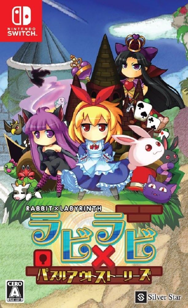 Nintendo Switch Rabi × Laby: Puzzle Out Stories - official Japanese front cover