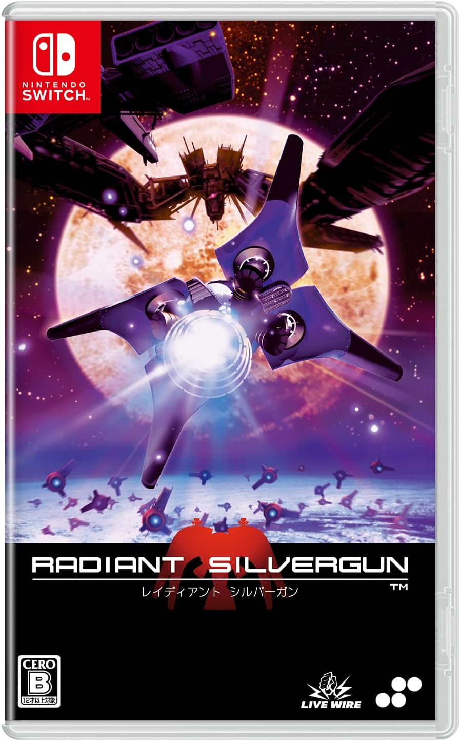 Nintendo Switch Radiant Silvergun - official Japanese front cover