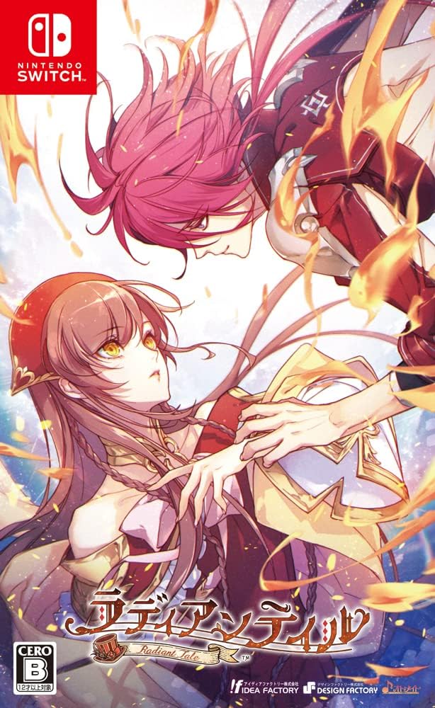 Nintendo Switch Radiant Tale - official Japanese front cover