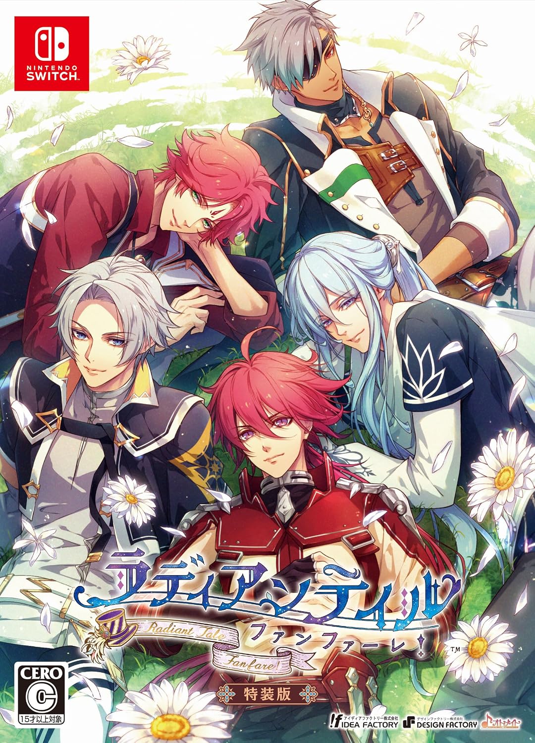 Nintendo Switch Radiant Tale Fanfare Special Edition - official Japanese collector edition