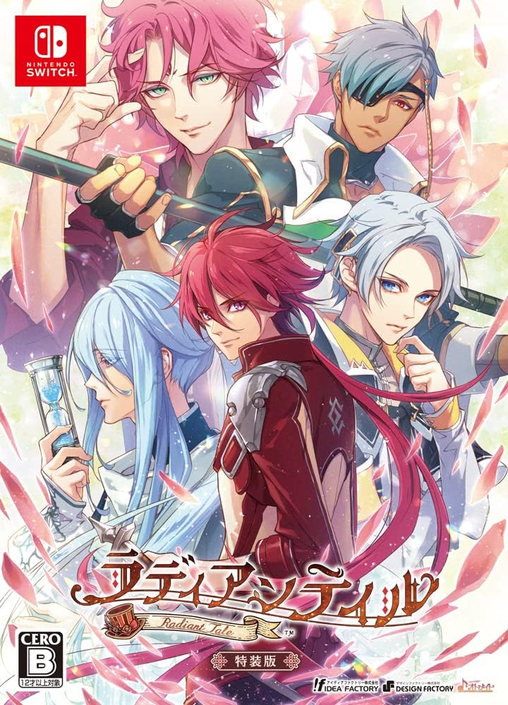 Nintendo Switch Radiant Tale Special Edition - official Japanese collector edition