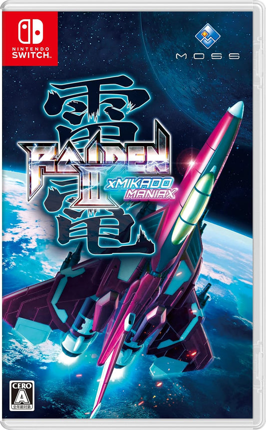Nintendo Switch Raiden III x Mikado Maniax - official Japanese front cover
