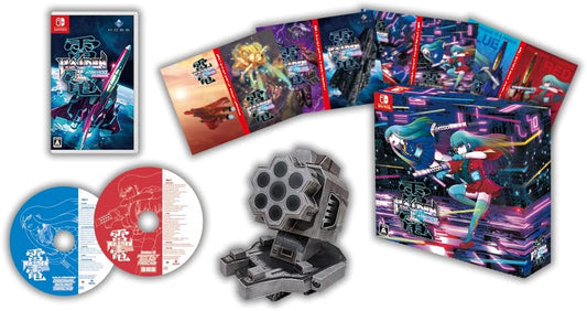 Nintendo Switch Raiden III x Mikado Maniax Limited Edition - official Japanese collector edition