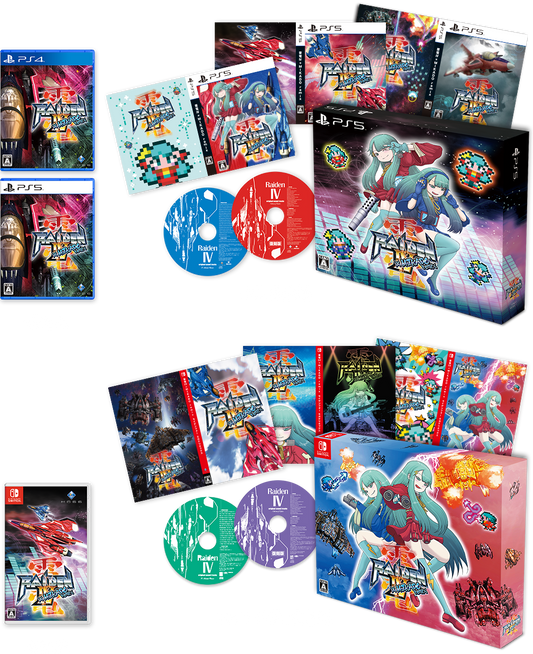 Official Raiden IV comparison: Switch Limited Edition at lower right; other platforms and standard editions not included