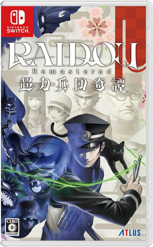 Nintendo Switch RAIDOU Remastered: The Mystery of the Soulless Army - official Japanese front cover