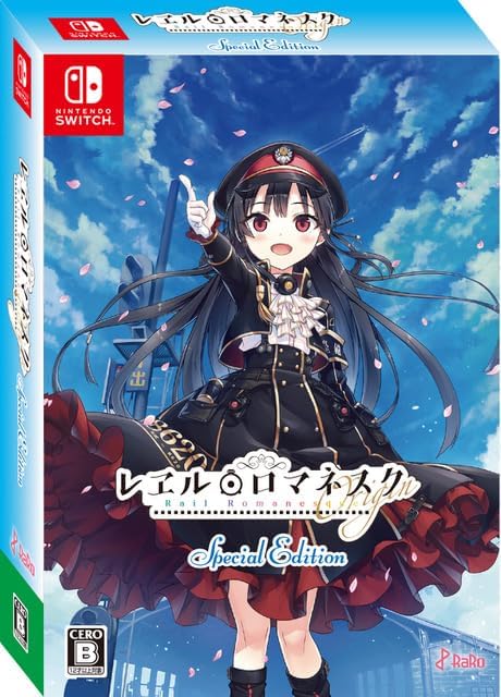Nintendo Switch Rail Romanesque Origin First Limited Edition - official Japanese collector edition