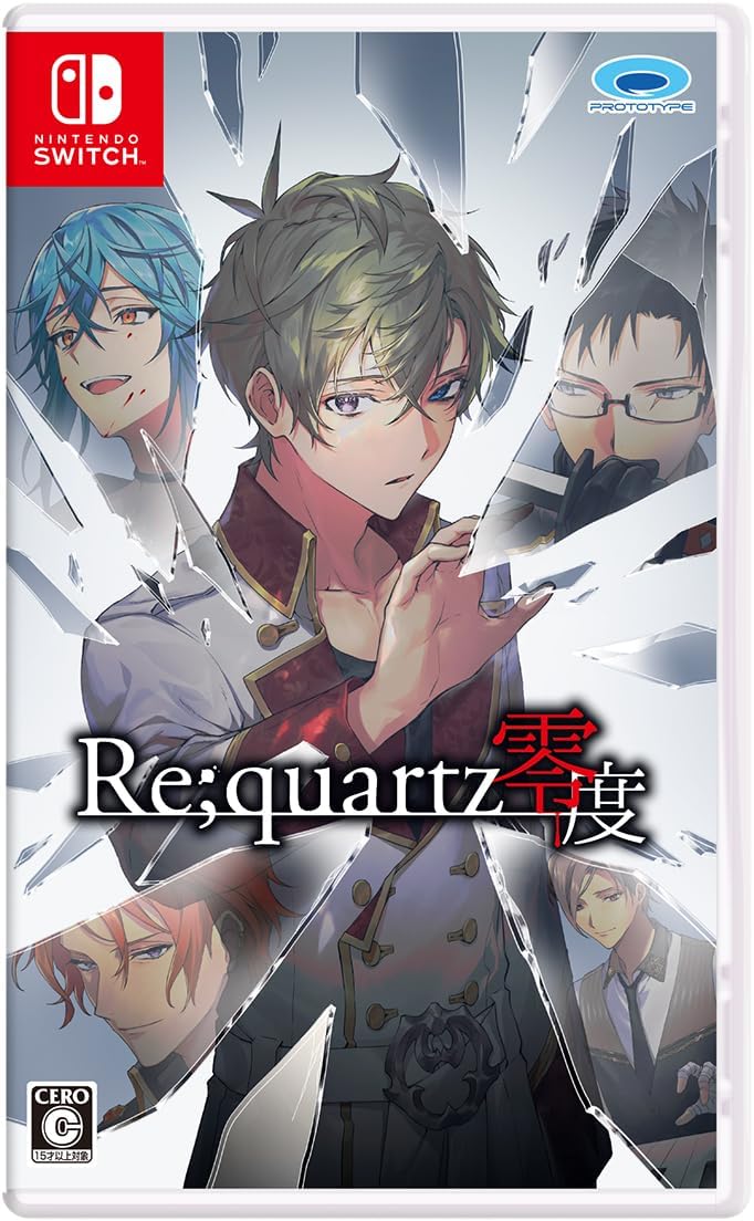 Nintendo Switch Re;quartz Zero - official Japanese front cover