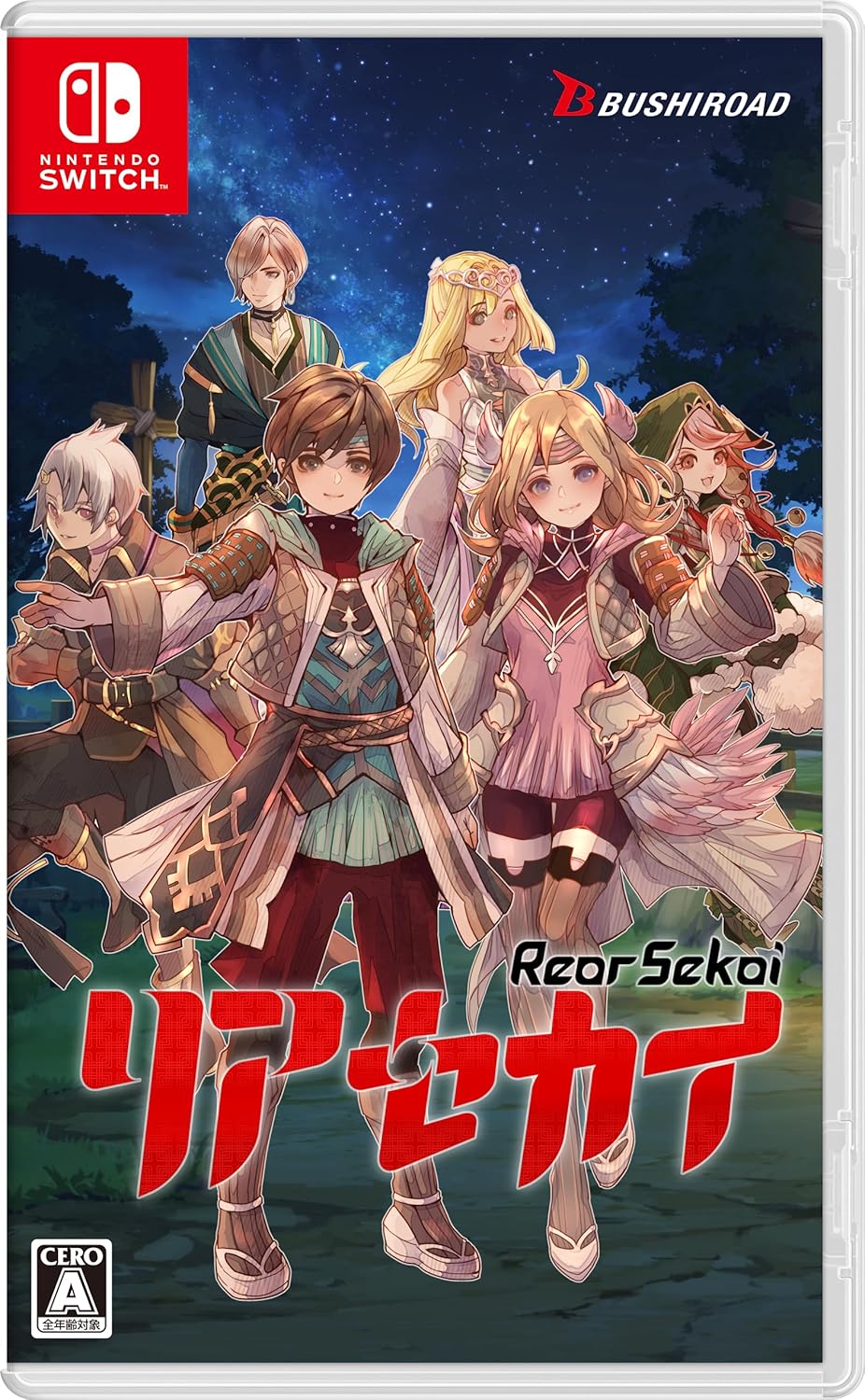 Nintendo Switch Rear Sekai - official Japanese front cover