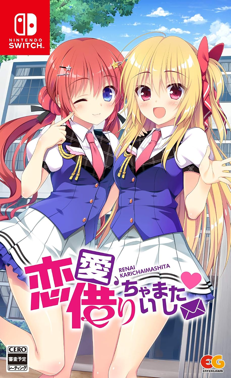 Nintendo Switch Renai Karichaimashita - official Japanese front cover