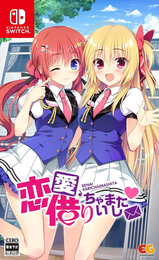 Nintendo Switch Renai Karichaimashita - official Japanese front cover