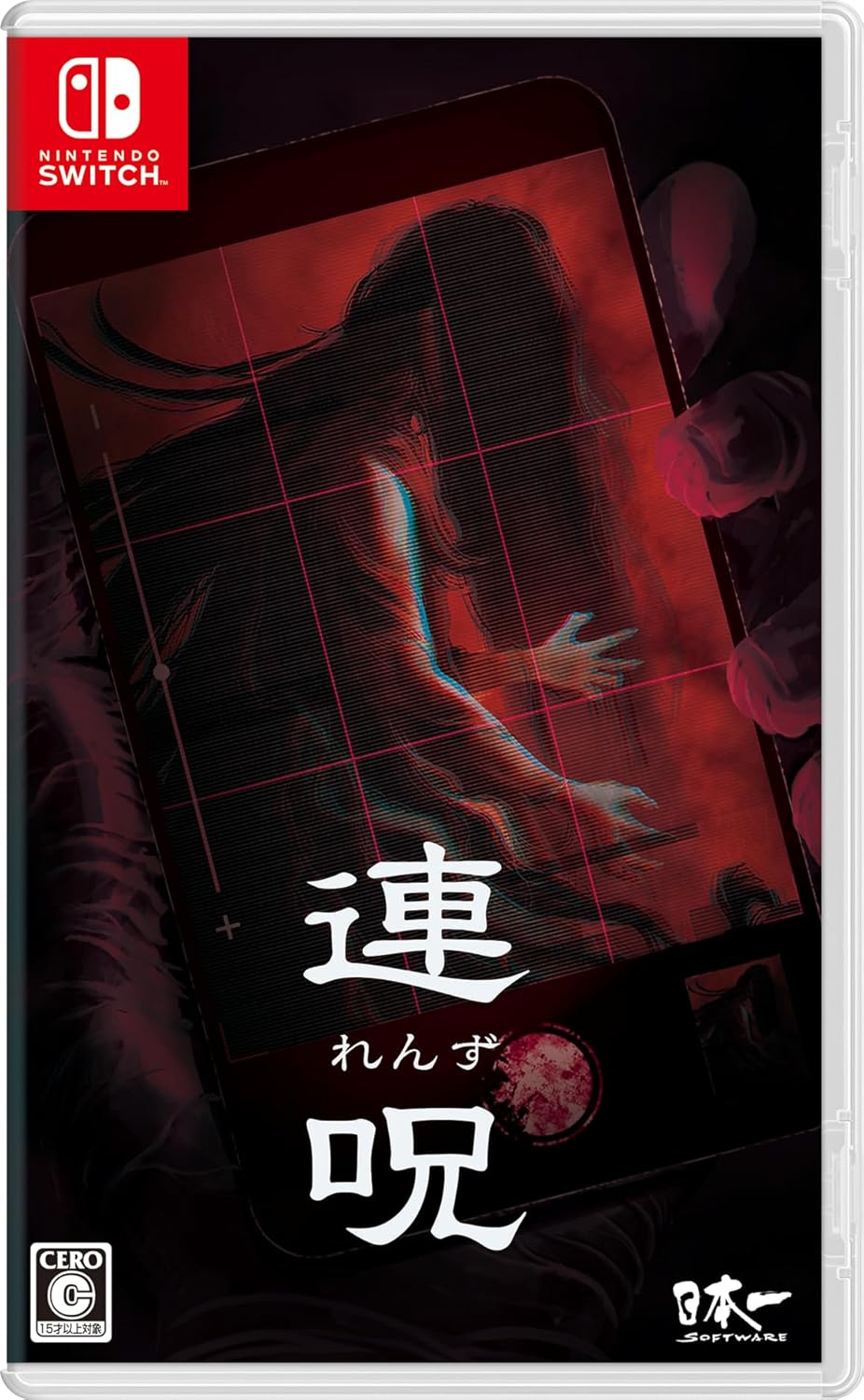Nintendo Switch Renzu First Limited Edition - included Japanese game case