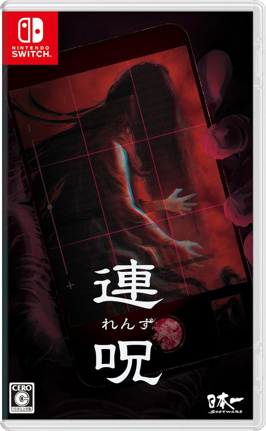 Nintendo Switch Renzu First Limited Edition - included Japanese game case